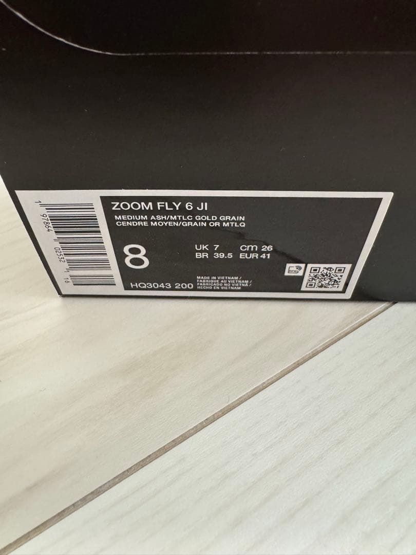 ナイキ ズームフライ 6 \"Jakob Ingebrigtsen\"