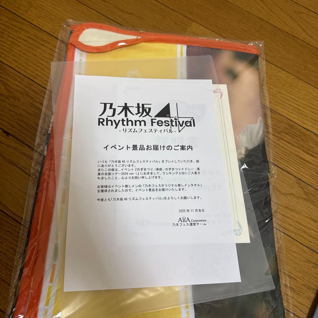 乃木坂46 リズムフェスティバル のぎまつり岩本蓮加
