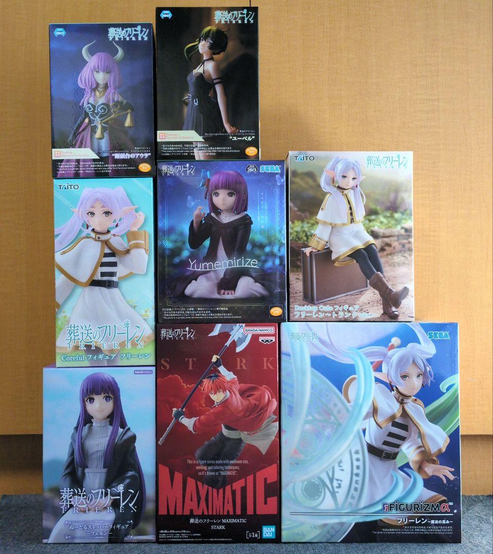 葬送のフリーレン プライズフィギュア 8点 まとめ売り
