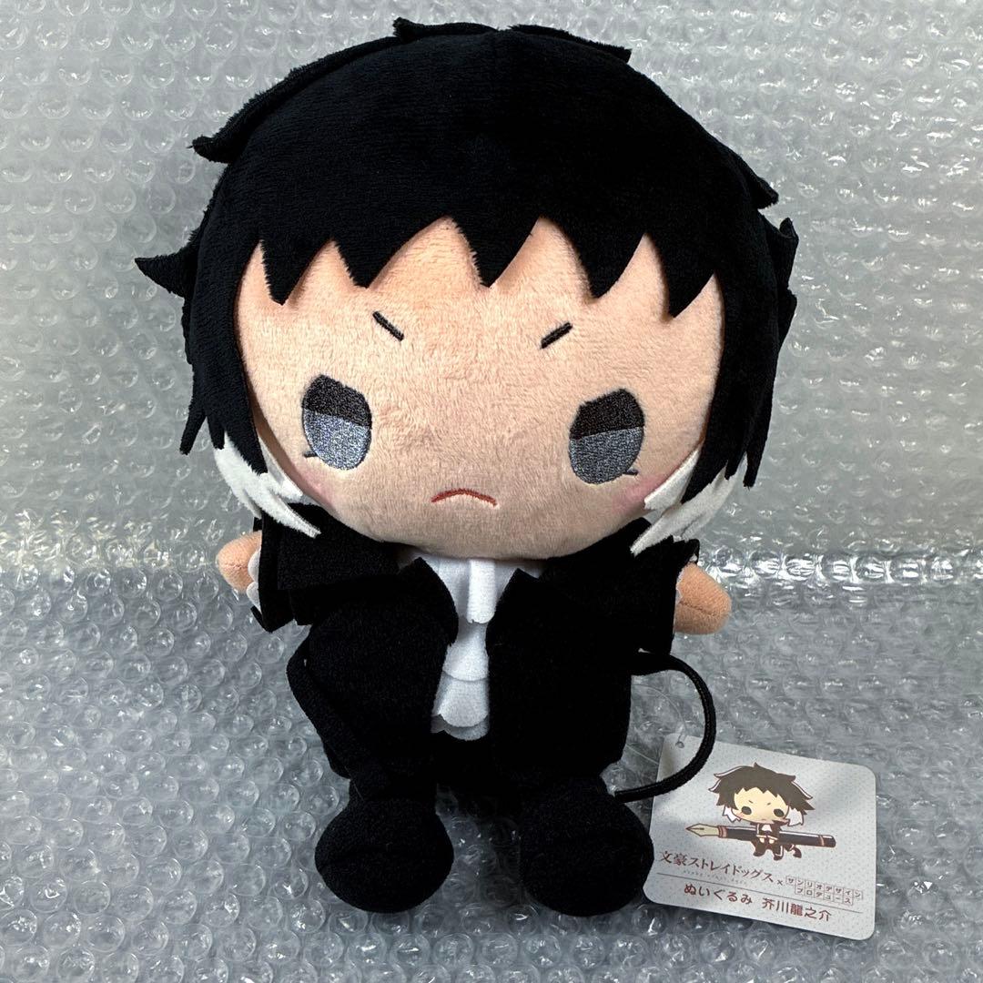 文豪ストレイドッグス 芥川龍之介 サンリオ ぬいぐるみ