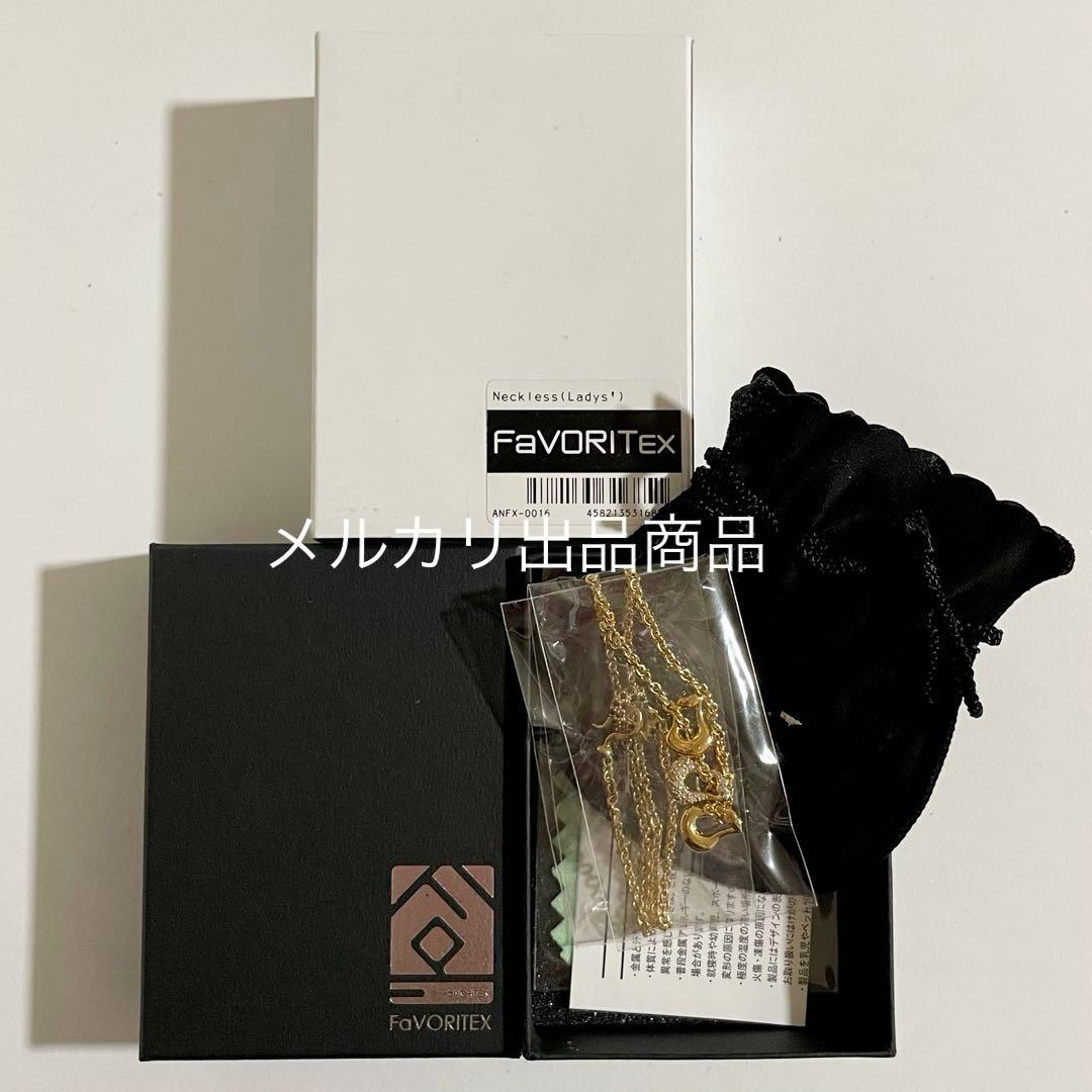 AAA FaVORIITEX ネックレス ペア 西島 隆弘 Nissy 激レア