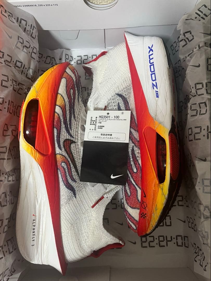 ナイキ NIKE アルファフライ3 メンズ25.0cm