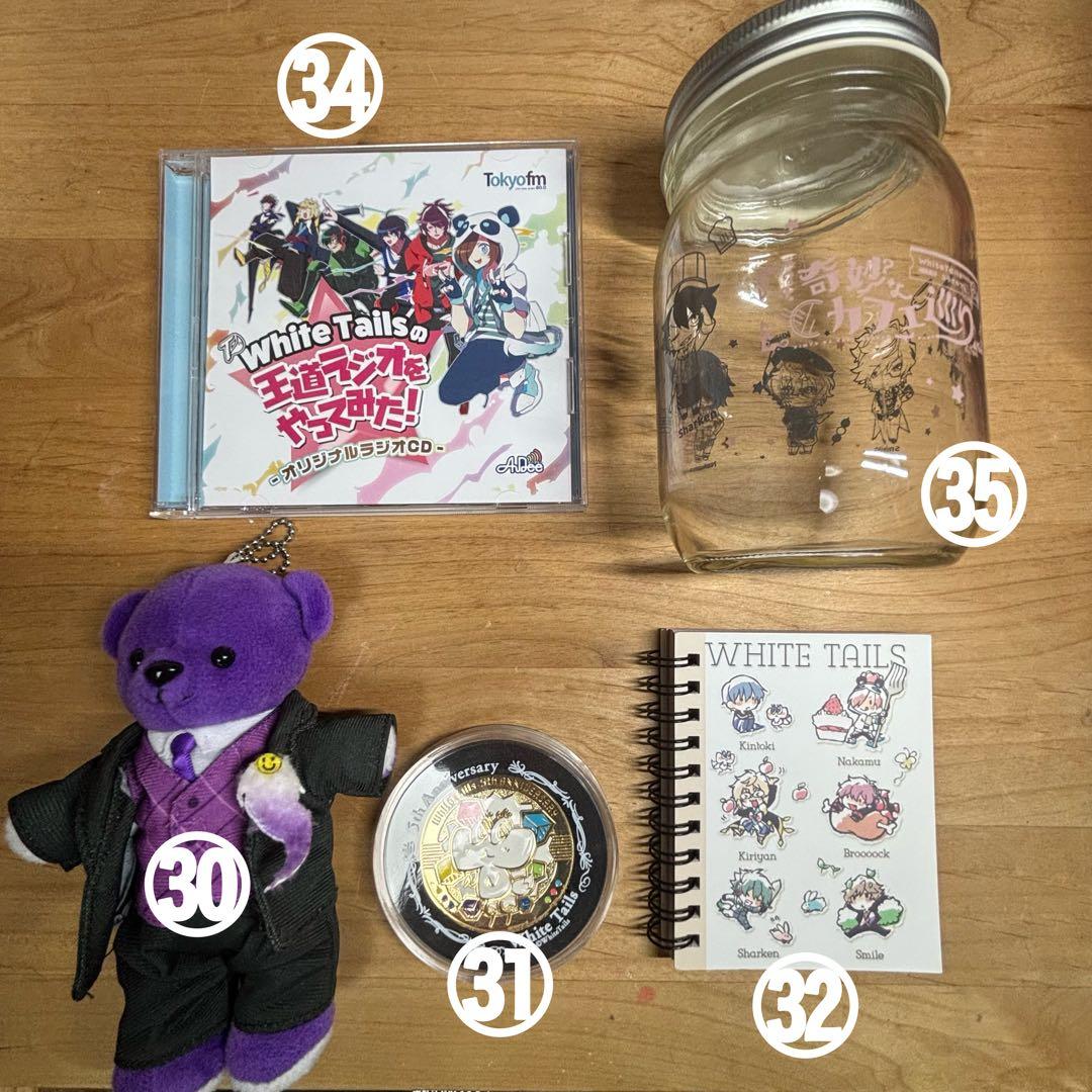 ワイテルズ まとめ売り