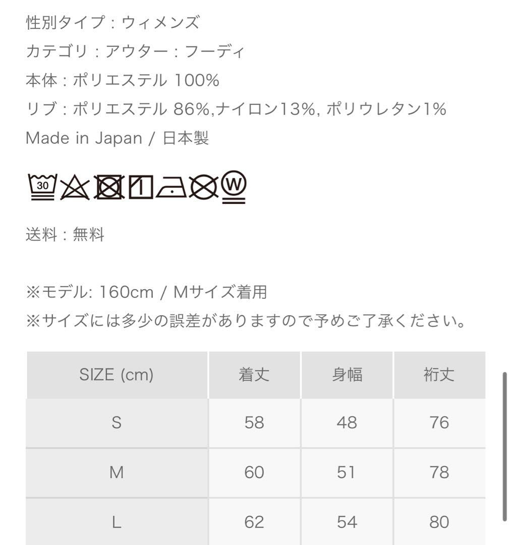 8yards 美品完売品　ホワイト　フード付きパーカー　8ヤーズ