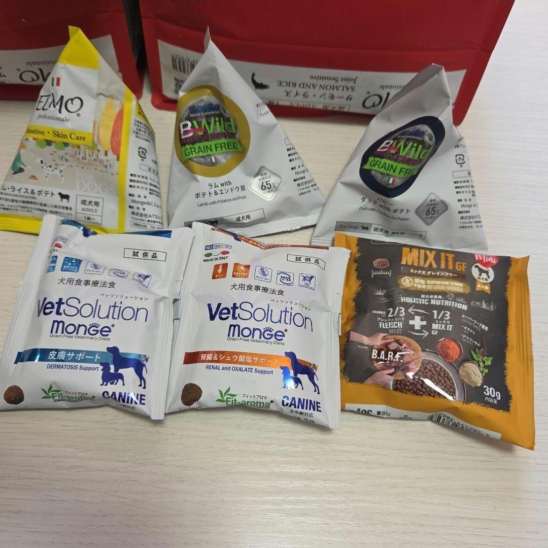 送料無料■ELMO エルモ ■ サーモン ライス3kg 4袋 おまけ付き 成犬