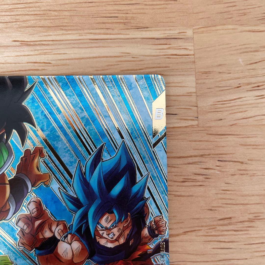 孫悟空BR GDRパラレル