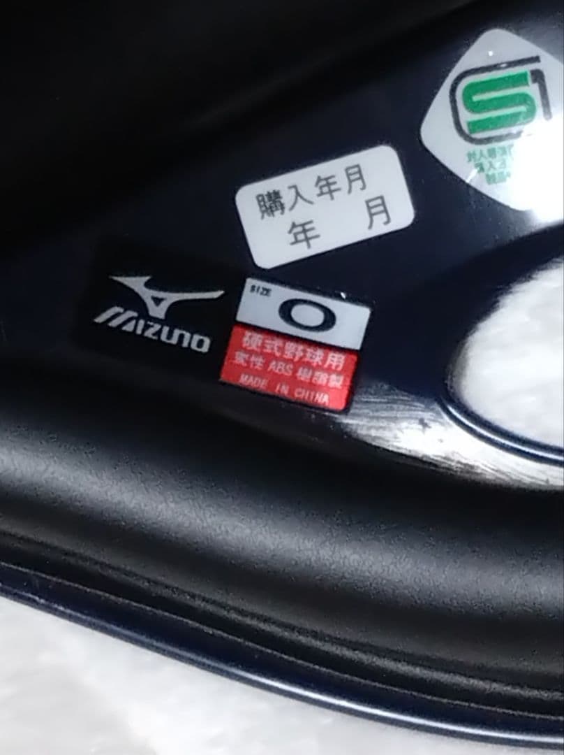 ORIX バファローズ 実使用 ヘルメット サイン入 頓宮裕真 ♯44