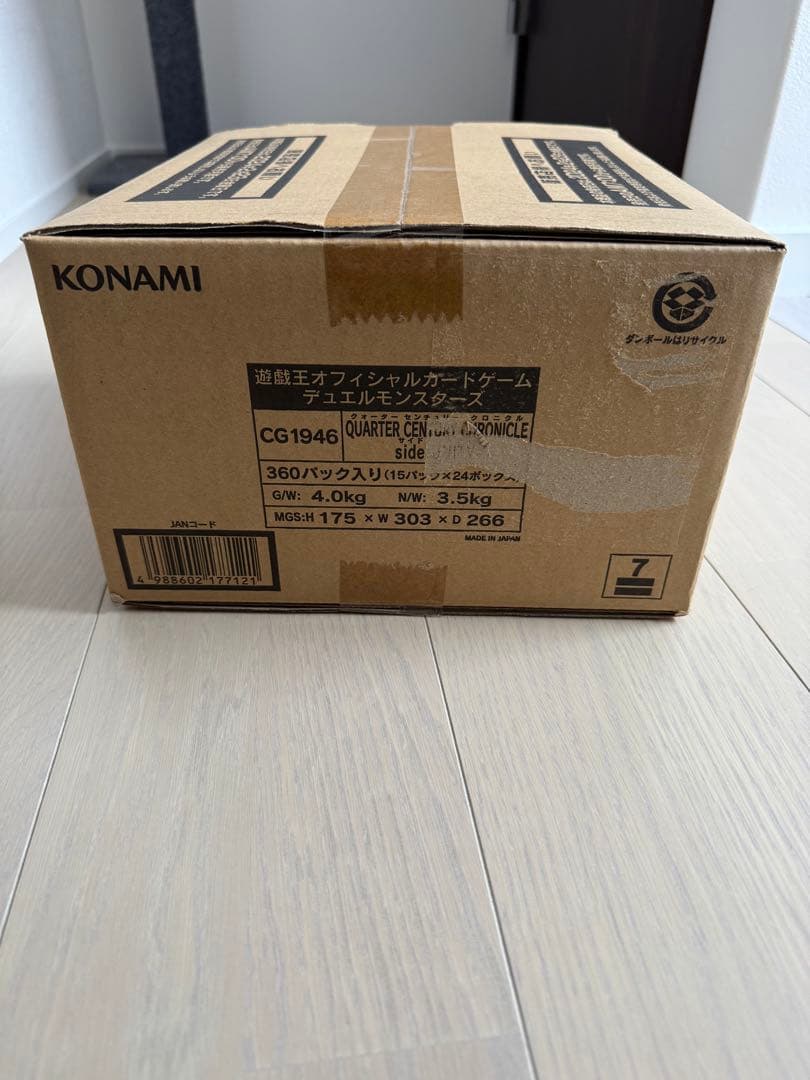 【未開封】【カートン】QUARTER CENTURY side:unity