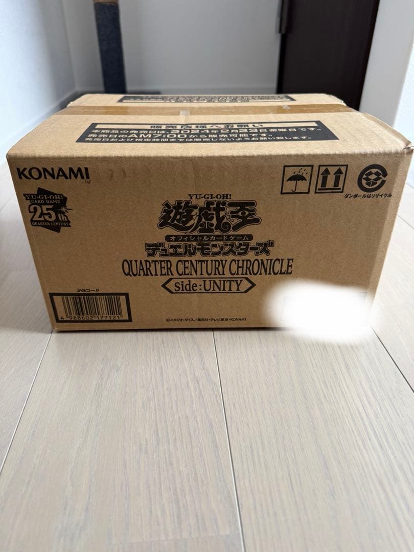 【未開封】【カートン】QUARTER CENTURY side:unity
