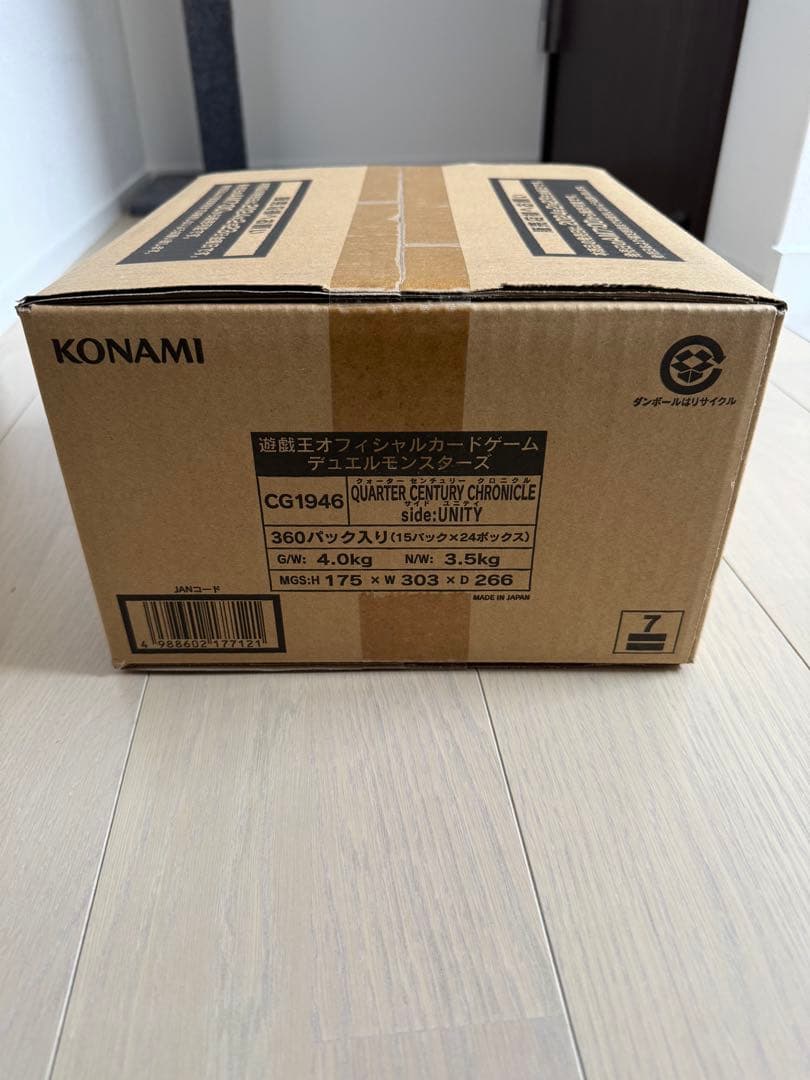 【未開封】【カートン】QUARTER CENTURY side:unity