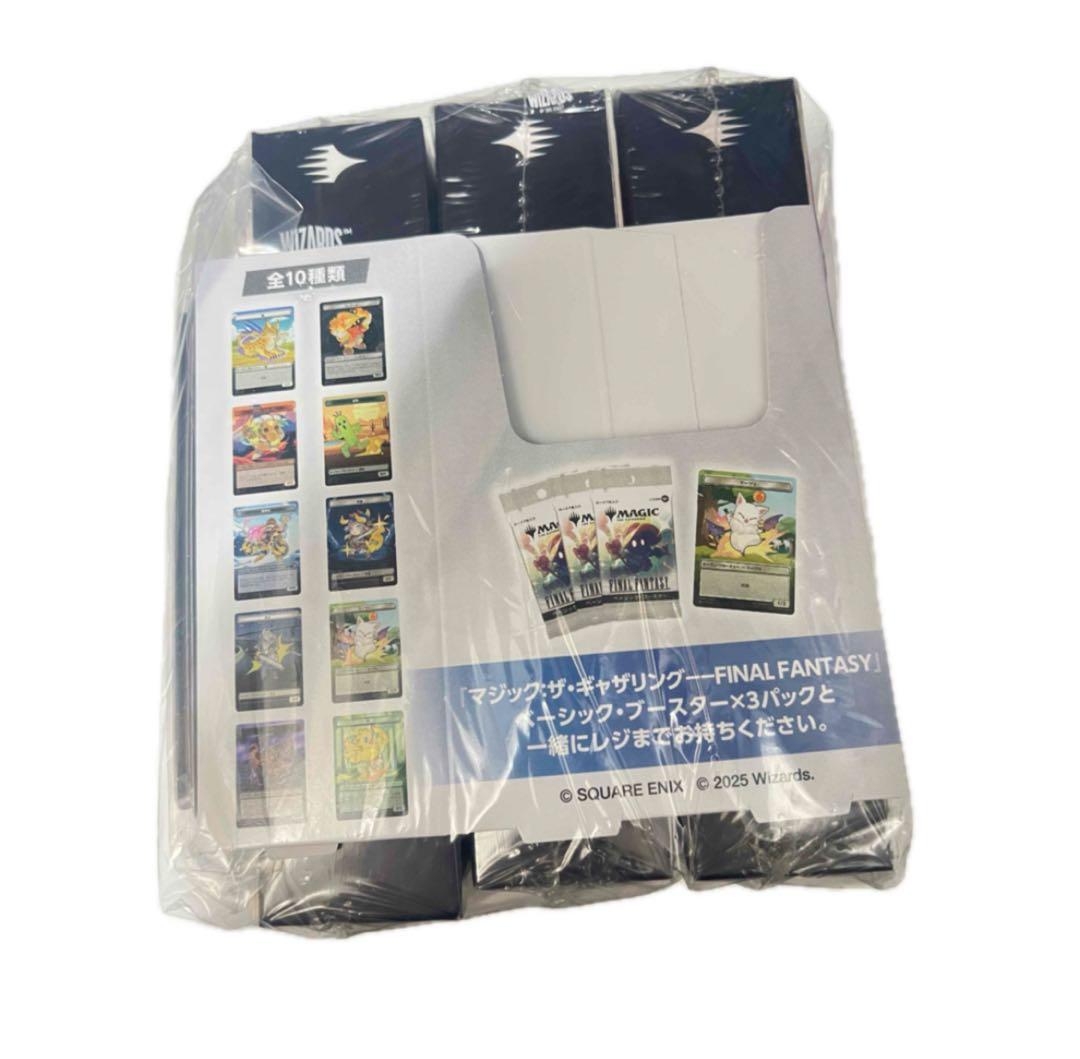 MTG ファイナルファンタジー