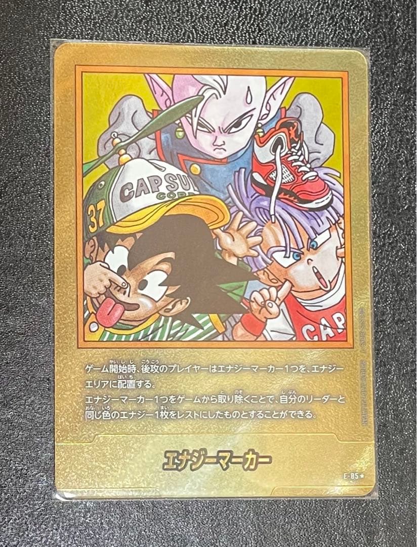 MANGA BOOSTER 02 エナジーマーカー 金　37巻