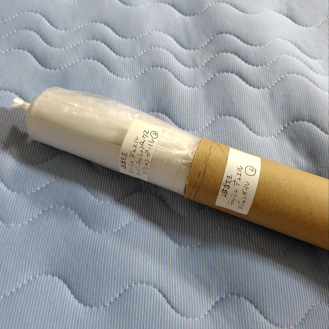 遊戯王　ラッシュデュエル　ブラックマジシャンガール　ポスター