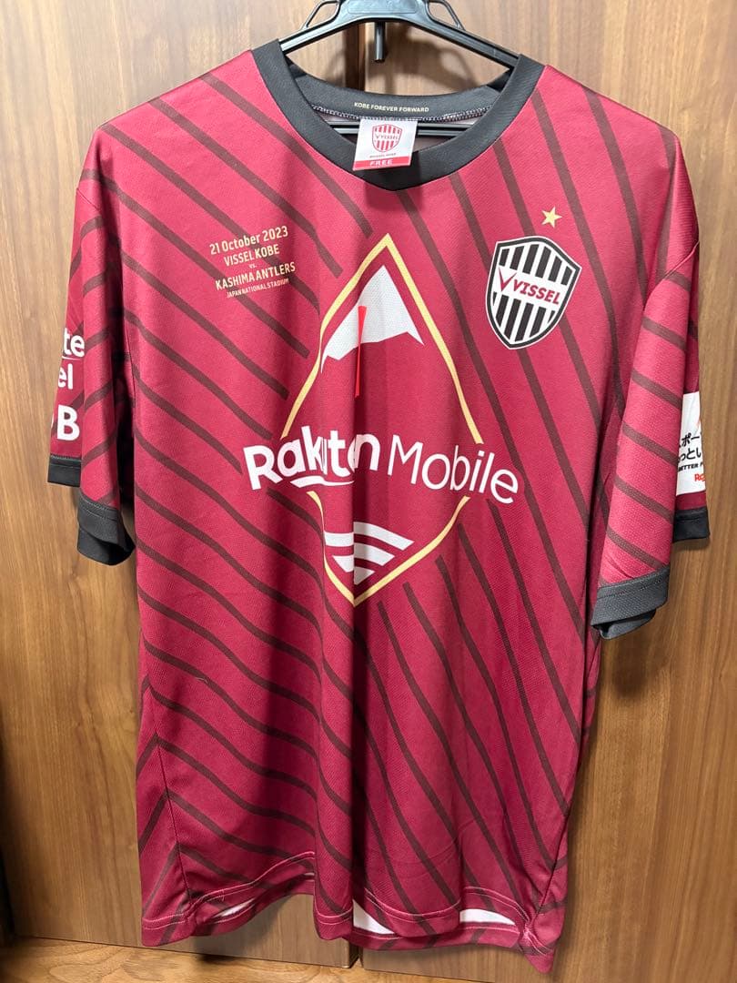 ヴィッセル神戸 応援グッズセット！