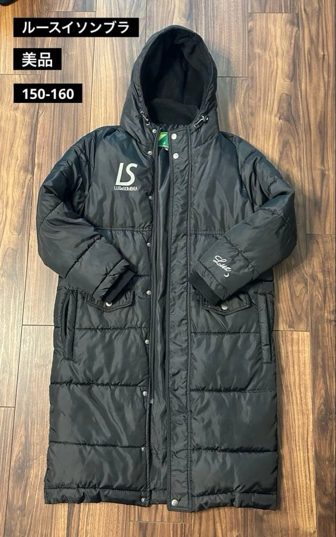 ルースイソンブラ　ベンチコート　美品　150-160