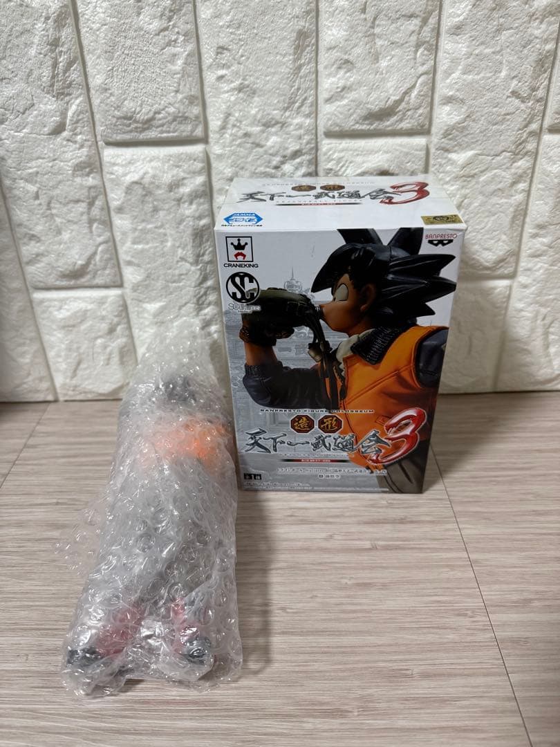 ドラゴンボール 水筒悟空　造形天下一武道会3 其ノ四 孫悟空 フィギュア
