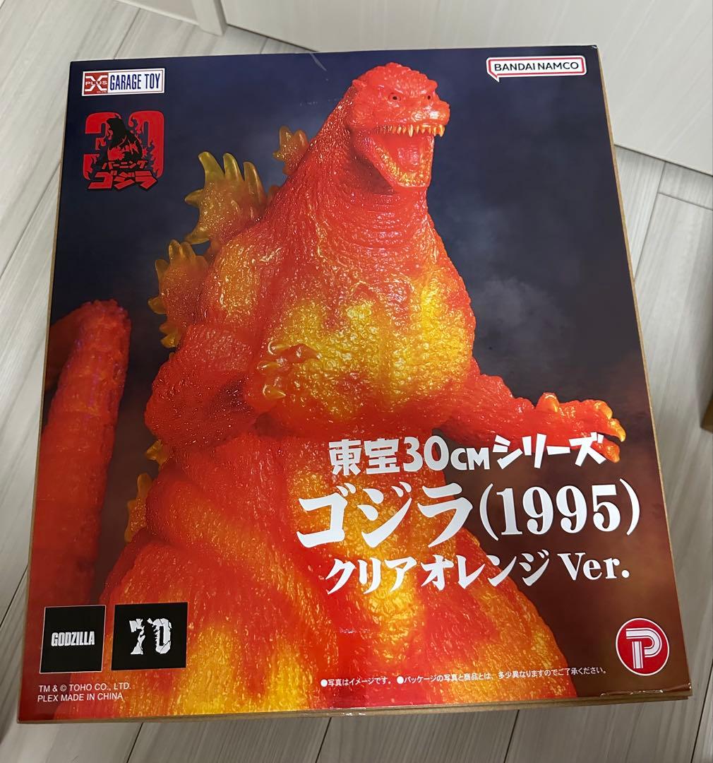 s*n様 X-PLUS 東宝30㎝シリーズ ゴジラ （1995） クリアオレンジ