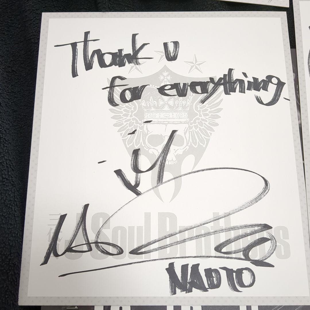 【激レア/初期】 三代目 J Soul Brothers 直筆サイン