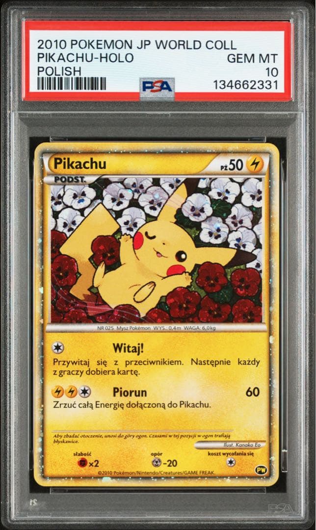 【psa10】ピカチュウ ワールド　ポーランド