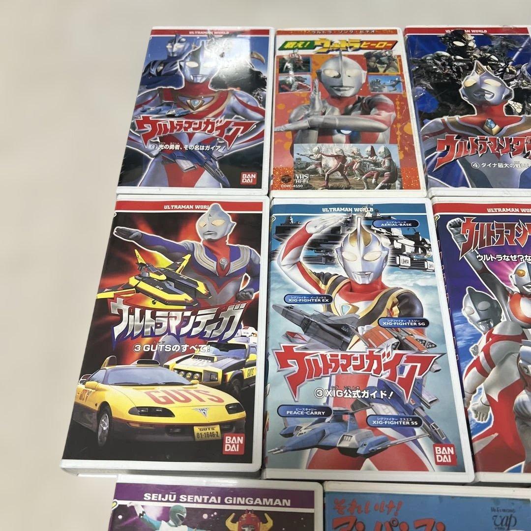 ウルトラマン・ギンガマン・アンパンマン ビデオ(VHS) 11本 ＋ おもちゃ