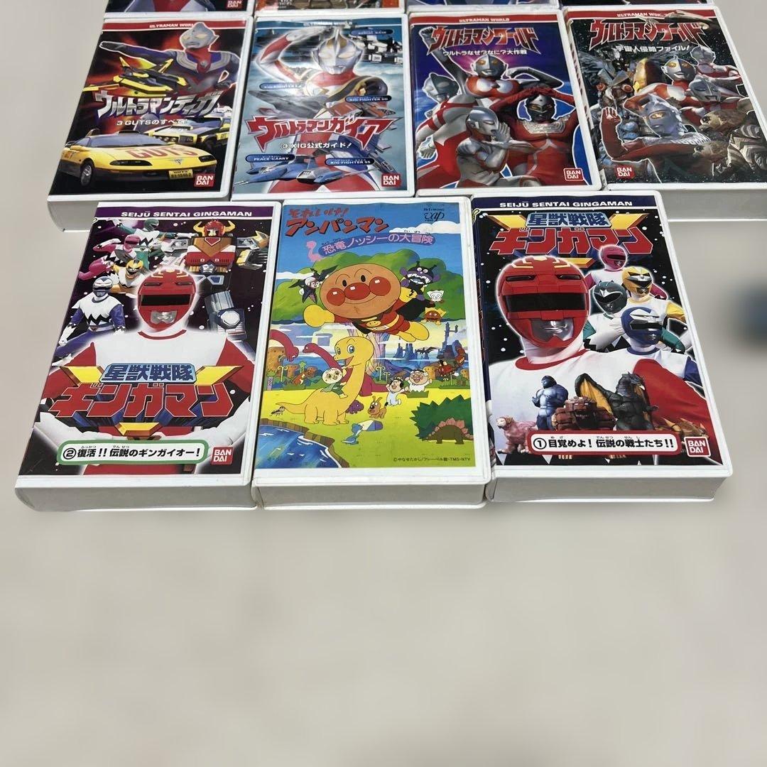 ウルトラマン・ギンガマン・アンパンマン ビデオ(VHS) 11本 ＋ おもちゃ