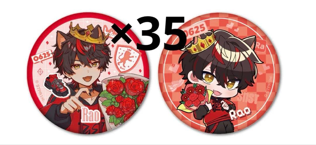 すにすて バースデーグッズ2025 缶バッジセット らお SneakerStep