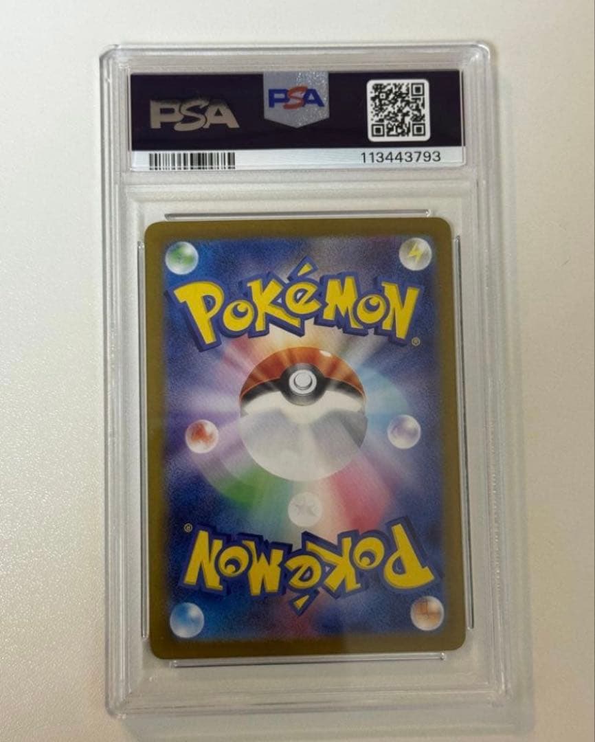 【PSA10】ヒビキのホウオウex SAR