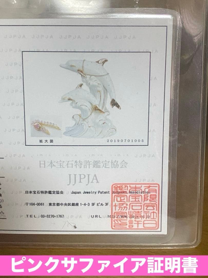 ドルフィン ブランデー♦️希少 バースセレクション♦️人気のピンク♦️未開封♦️送料込