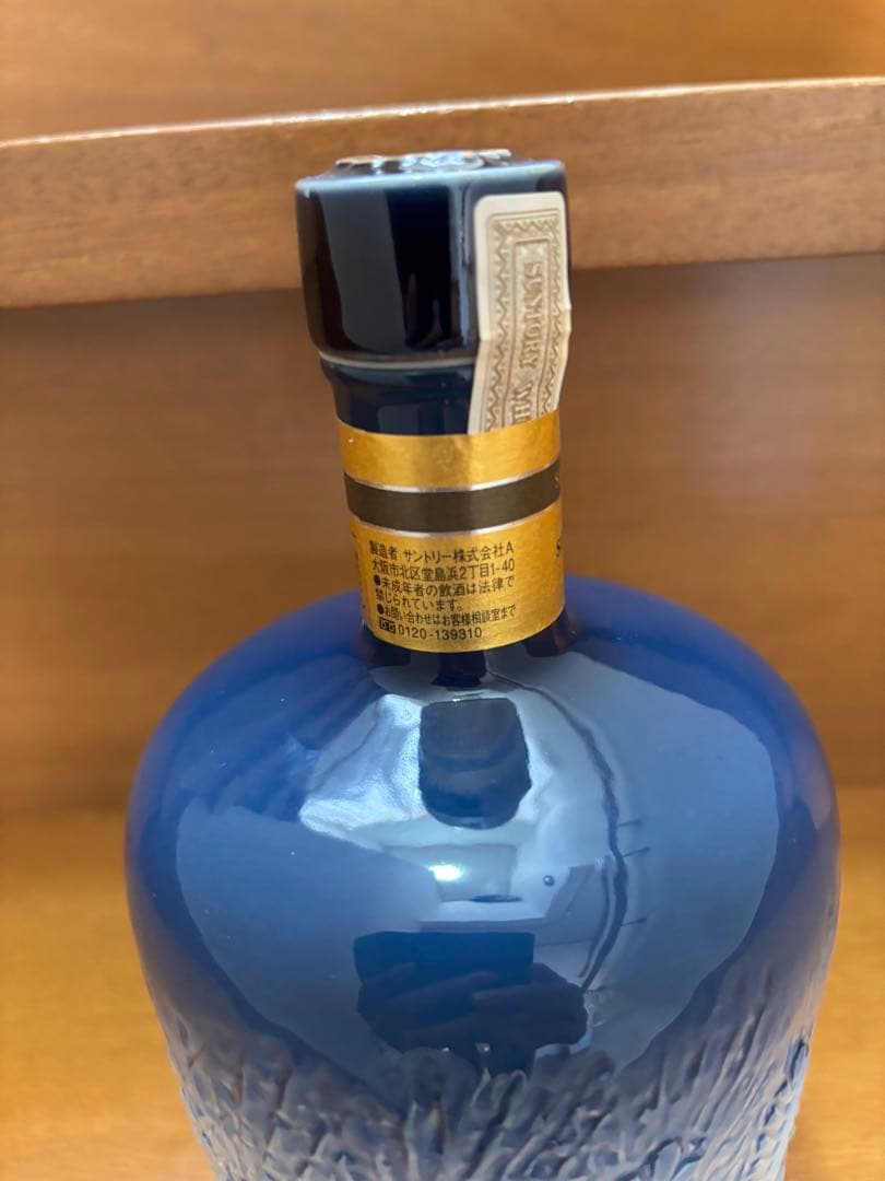 サントリー　創業100周年記念ウィスキー　【非売品】　陶器有田焼