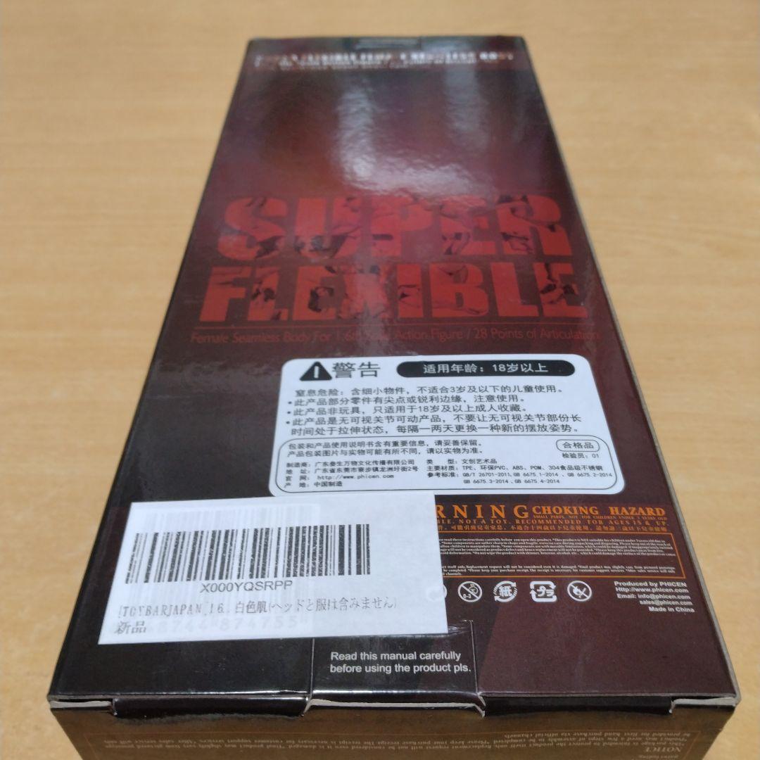 春麗1／6フィギュア、フルセット