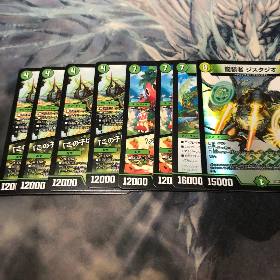 緑単キャベッジ　デッキ　調整パーツ付き