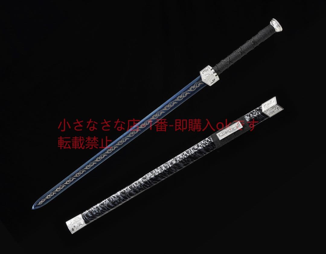 天罡の天魄剣  古兵器 武具 刀装具 日本刀 模造刀 居合刀