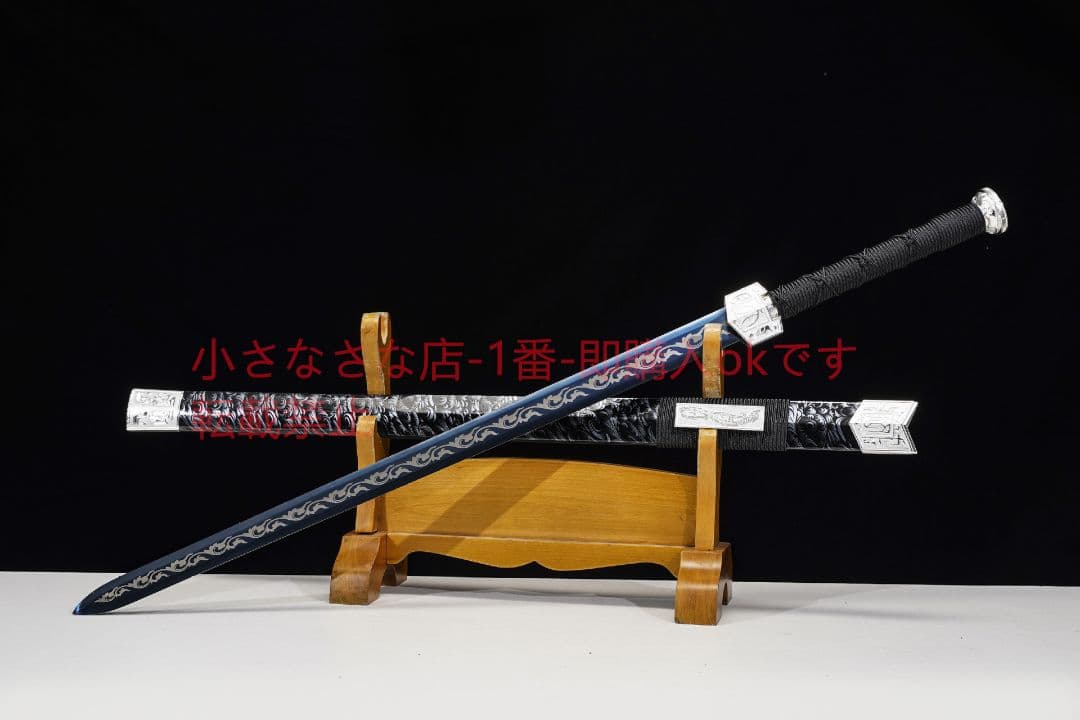 天罡の天魄剣  古兵器 武具 刀装具 日本刀 模造刀 居合刀