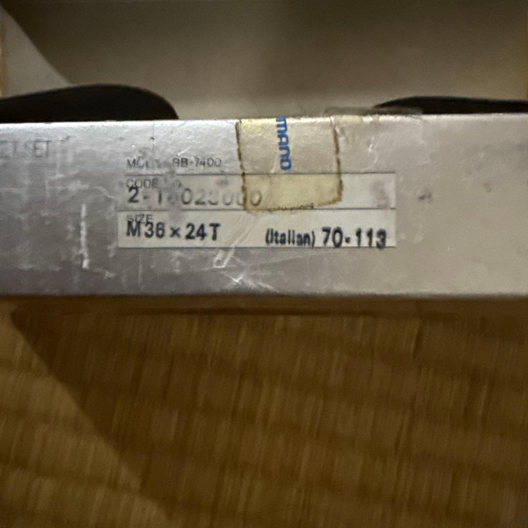 DURA-ACE BB-7400 ボトムブラケット M36 x 24T