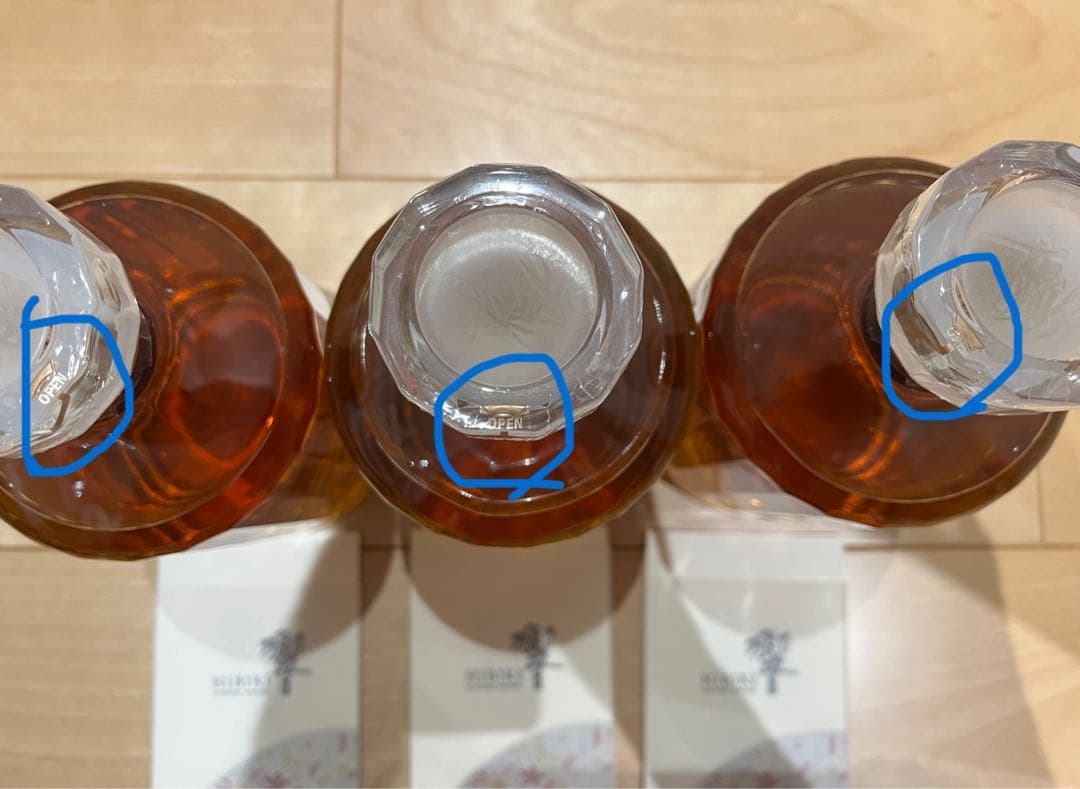 【未開栓】【6本セット】響 BLOSSOM HARMONY 2021,2022