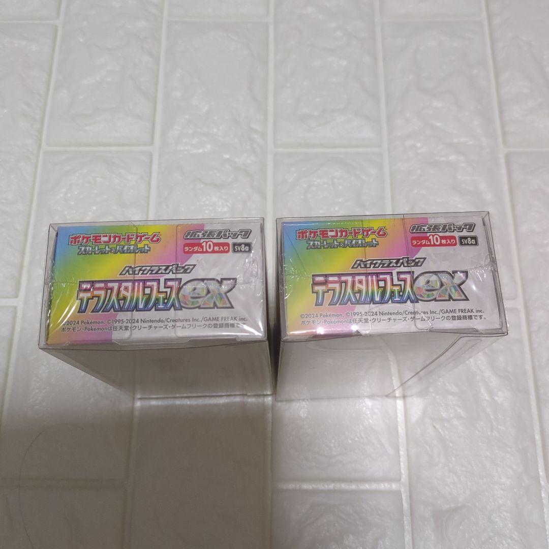 ポケモンboxシュリンク付き　テスタルフェスEX 2個セット