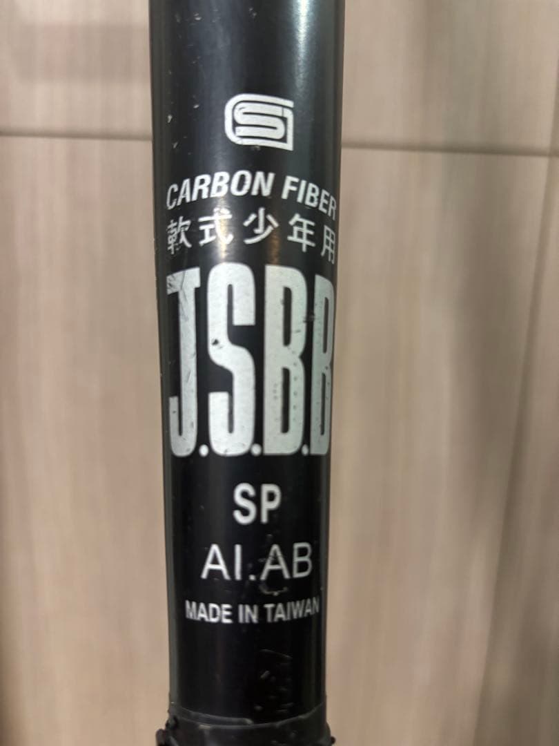 アシックス スターシャイン2nd 少年軟式 78cm