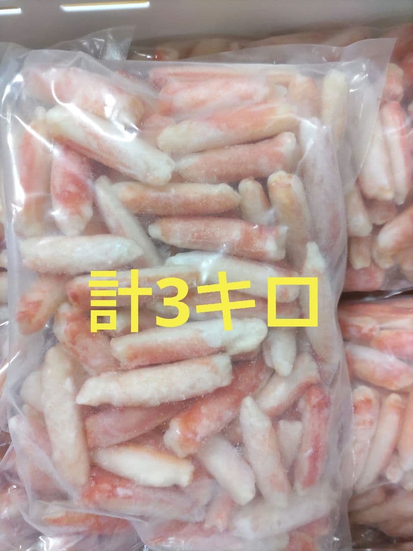 カニ棒肉 かにむき身 蟹