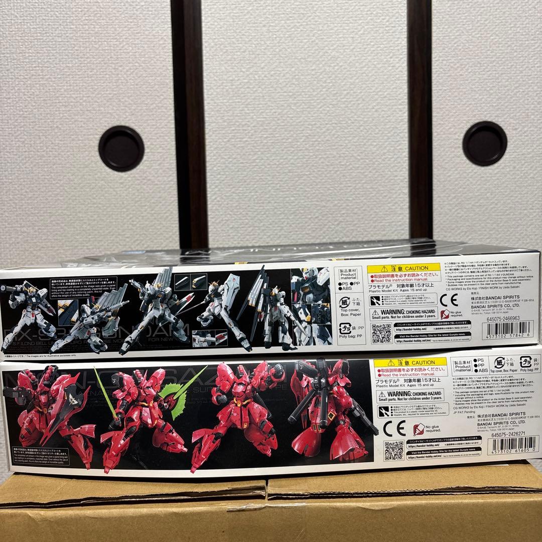RG リアルグレード 1/144 νガンダム&サザビー　セット販売