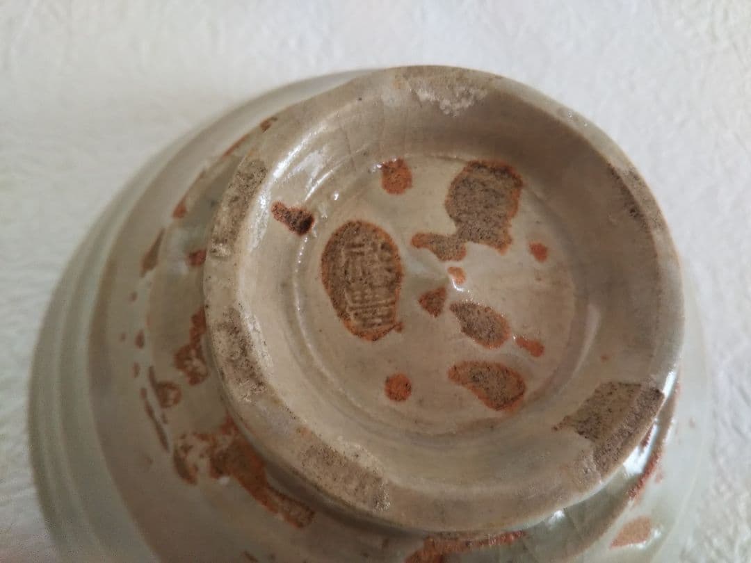 須田祥豊 造　喜左衛門写井戸茶盌　　　抹茶碗　茶道具