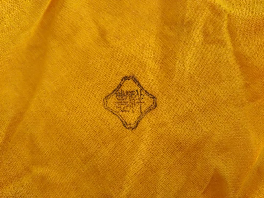 須田祥豊 造　喜左衛門写井戸茶盌　　　抹茶碗　茶道具