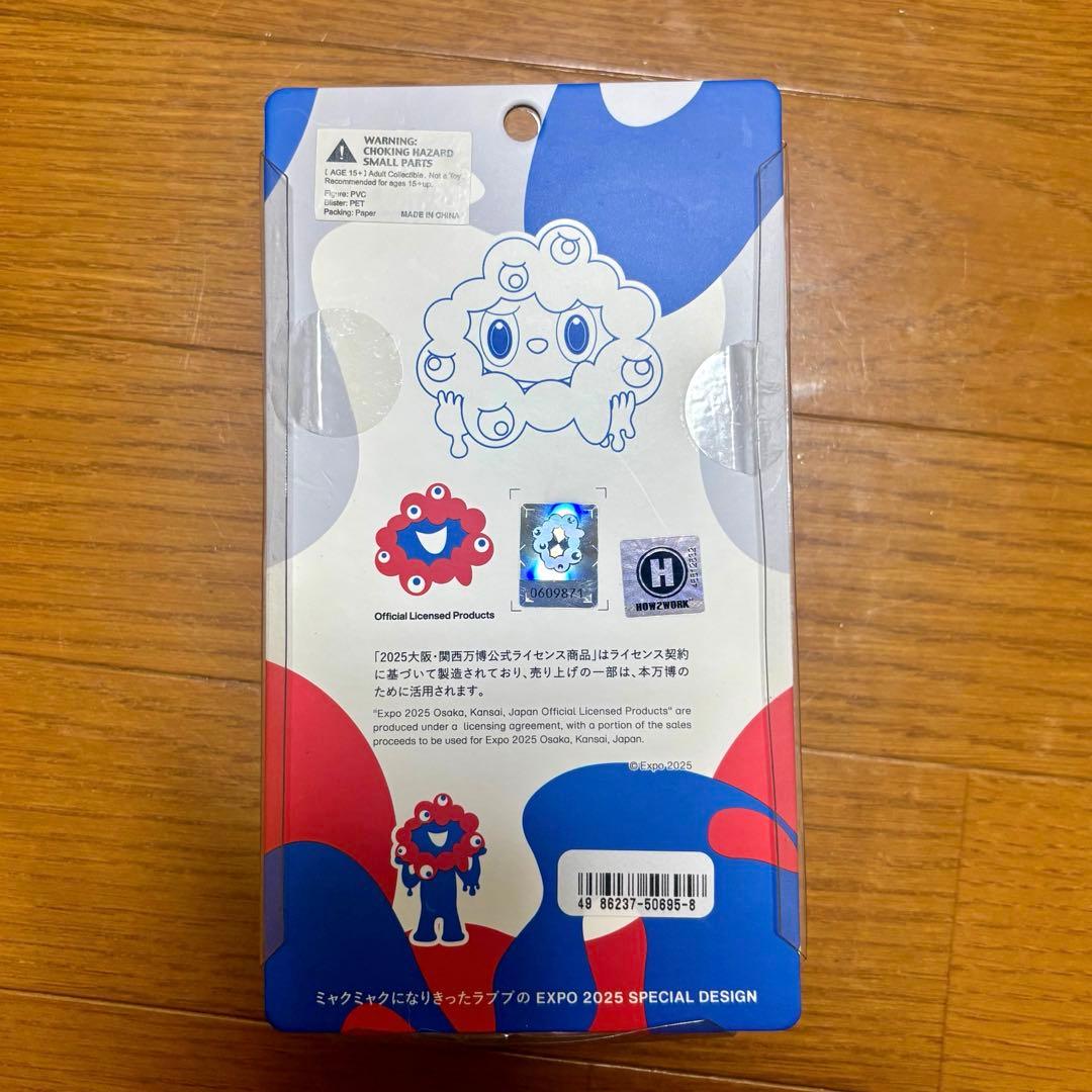 外箱美品◇LABUBU MYAKU-MYAKU ストラップ付フィギュア◇新品