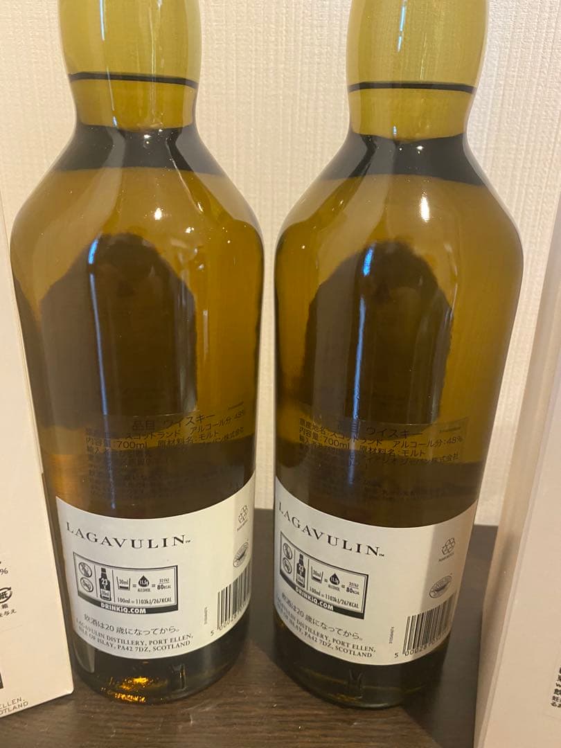 新品 ラガヴーリン8年 2本 48% 700ml スコッチ ウイスキー アイラ