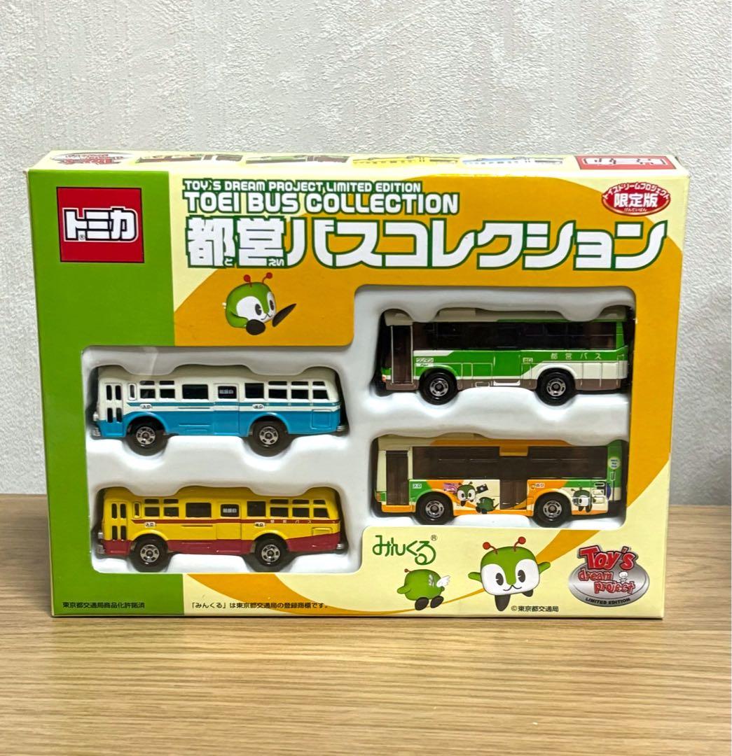 トミカ 都営バスコレクション