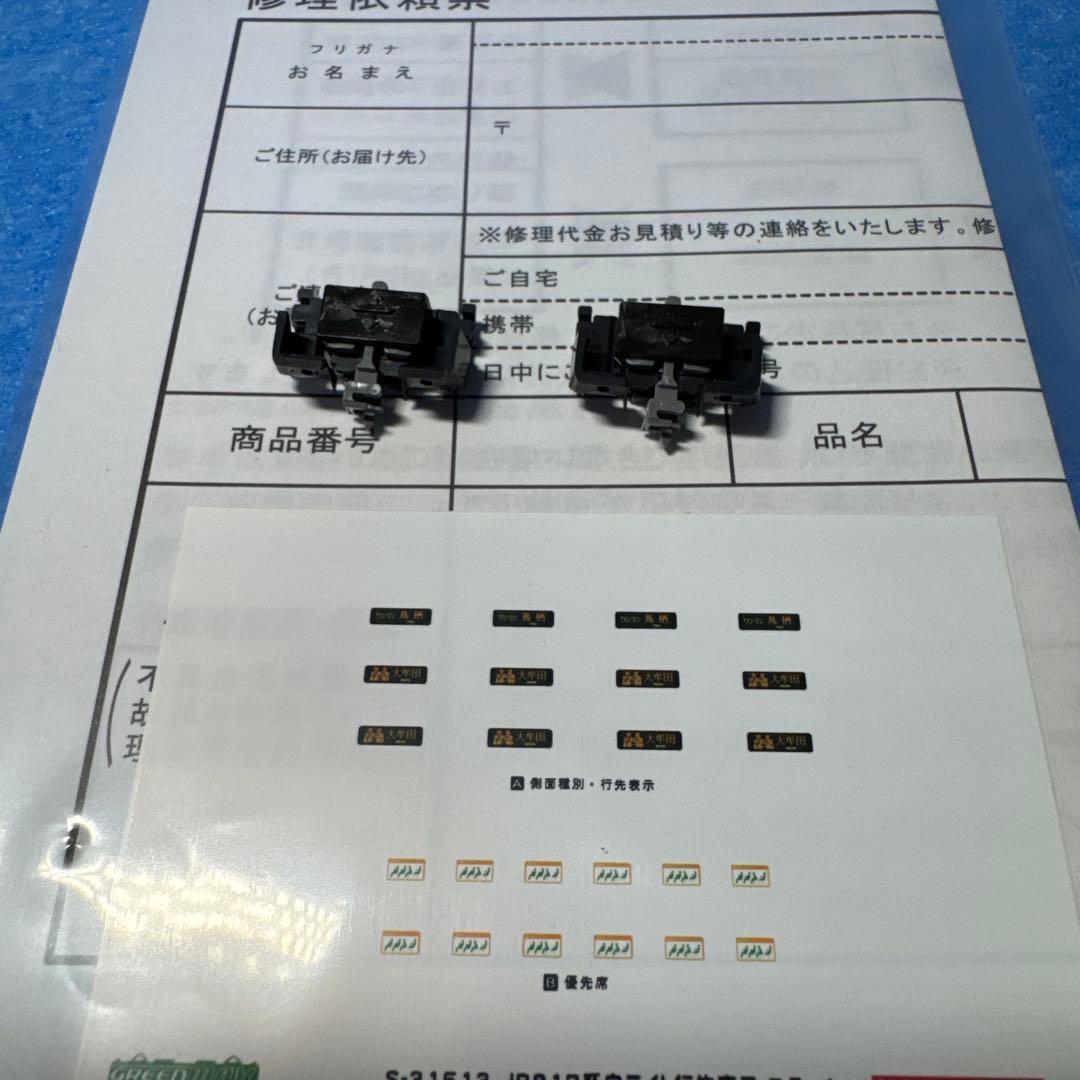 GM JR九州817系1000番代熊本車 白ライト