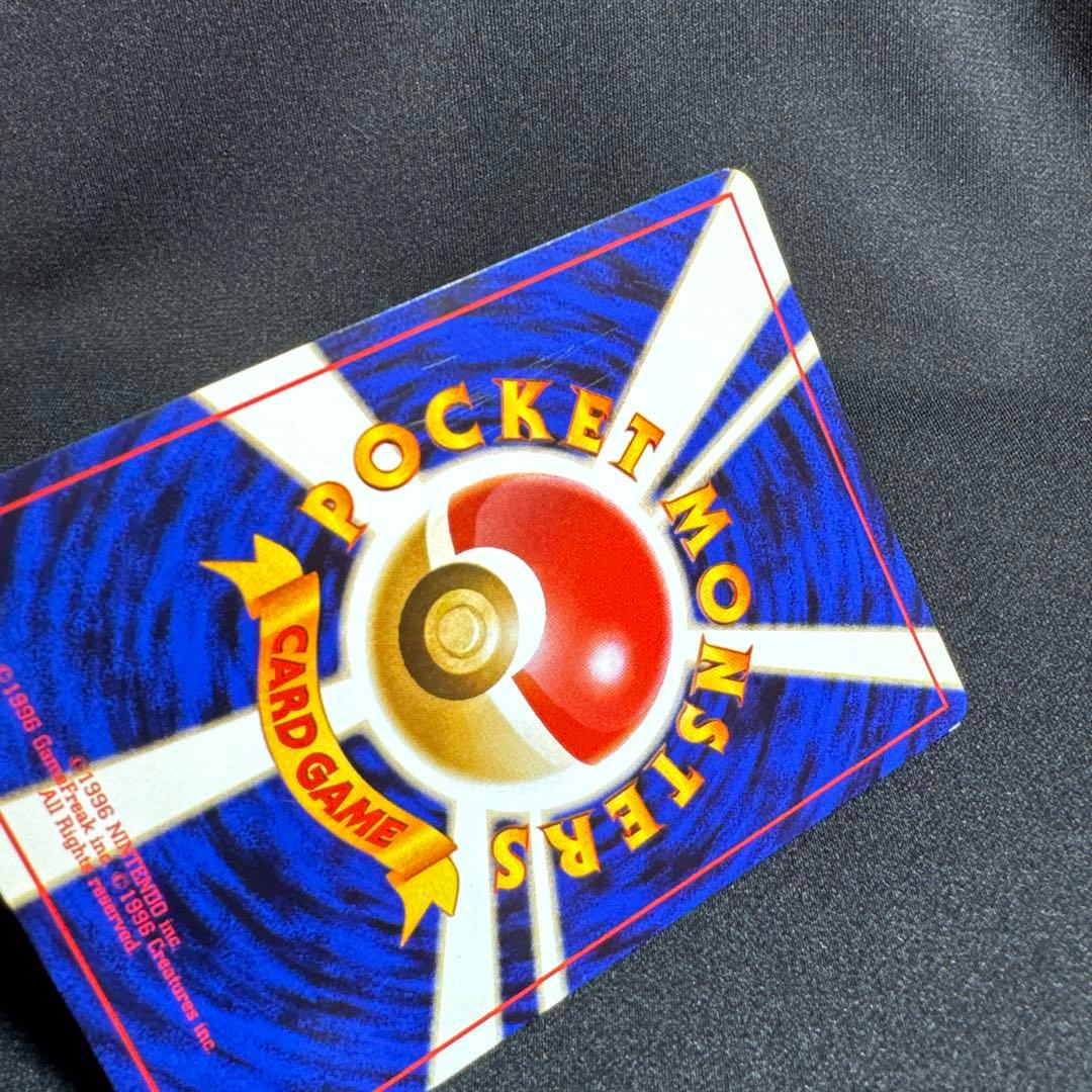 エリカのフシギバナ ★ 旧裏