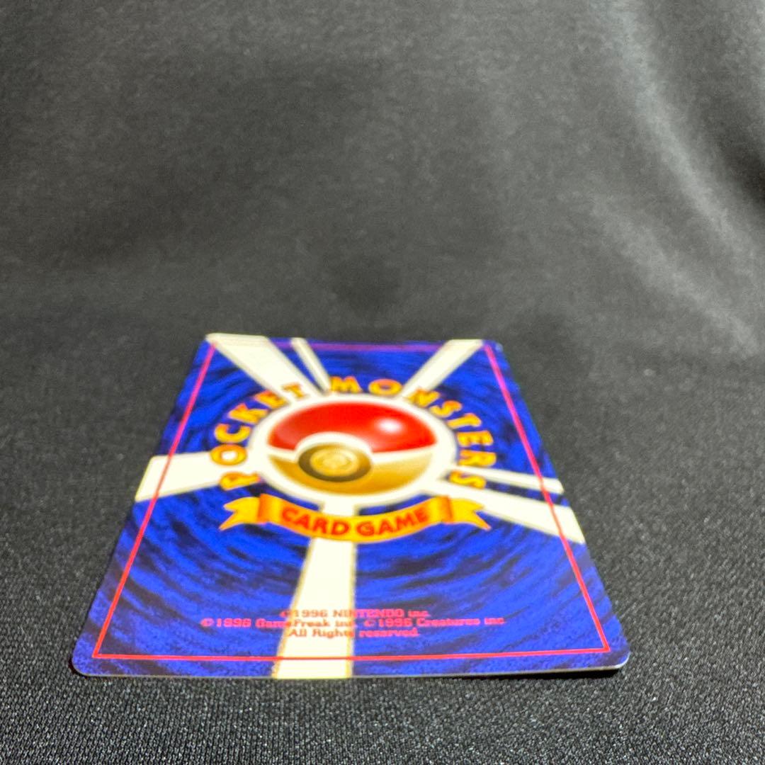 エリカのフシギバナ ★ 旧裏