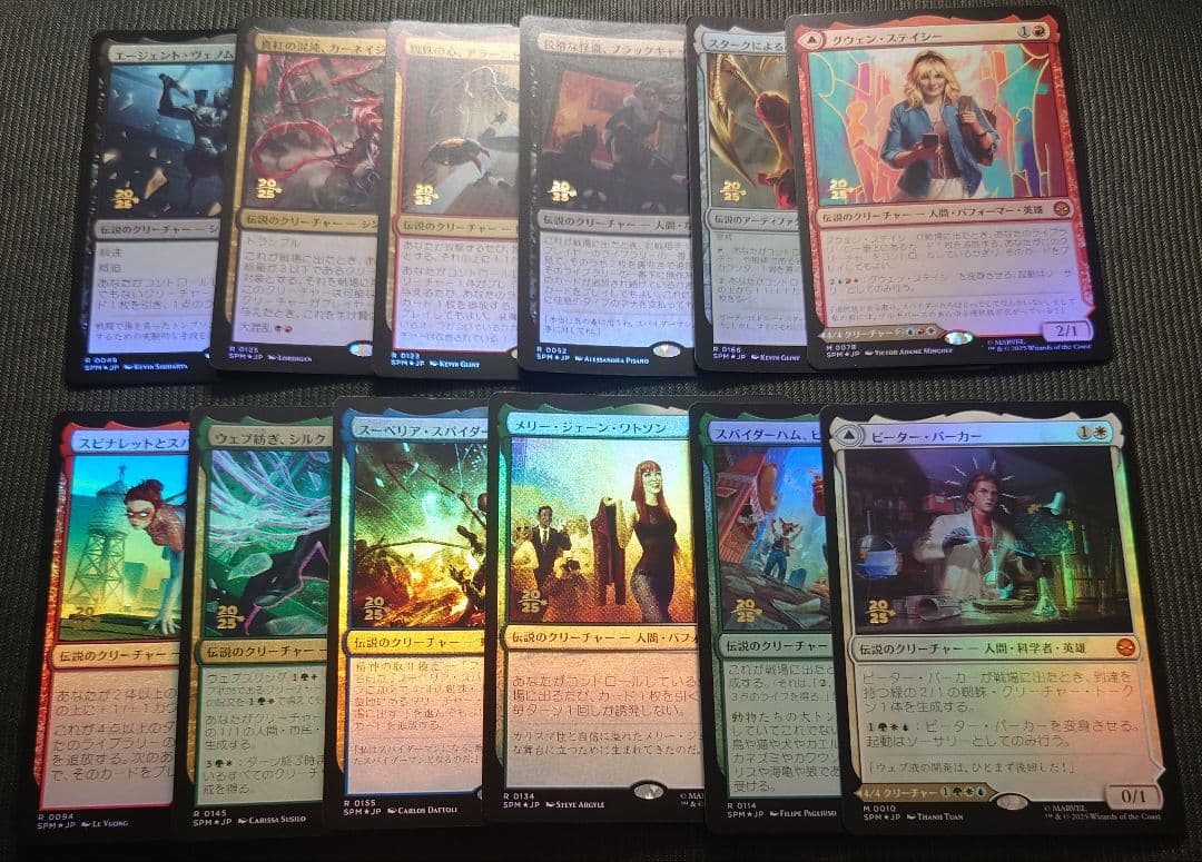 mtg 稀少 金箔 プレリリース プロモ FOIL 12枚セット spm