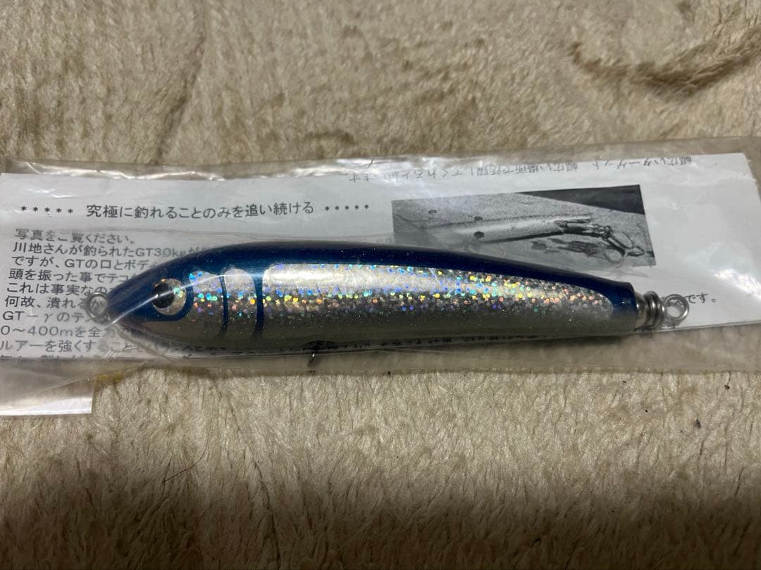 カーペンター　BF30 ブルーフィッシュ30 新品未使用 carpenter