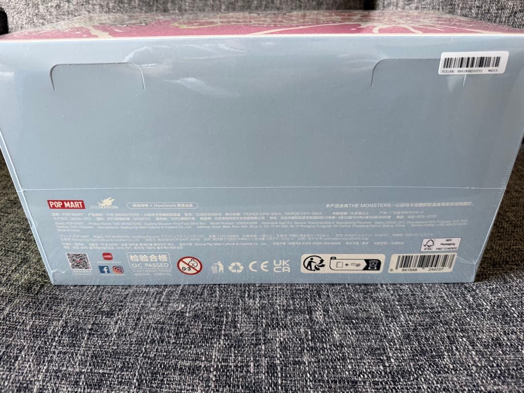 POPMARTマカロン Exciting Macaron アソート ラブブ